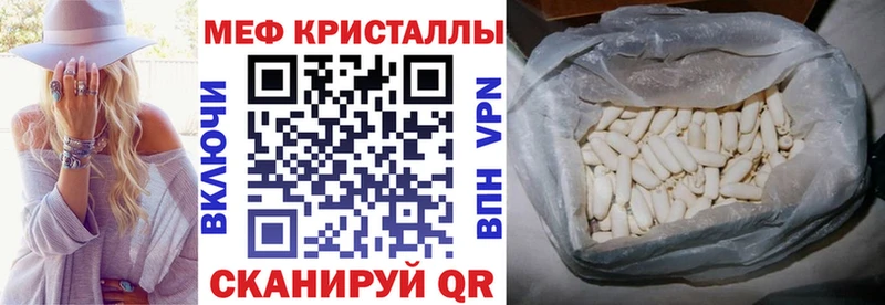 Мефедрон mephedrone  Фролово 