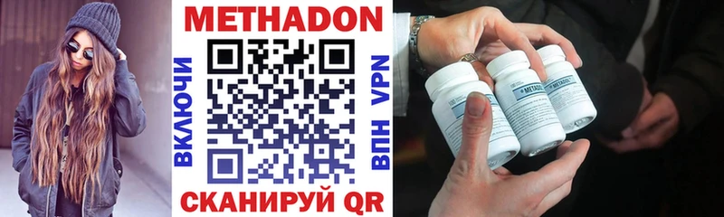 дарк нет наркотические препараты  Фролово  МЕТАДОН мёд  omg ТОР 