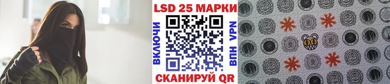 купить наркотики цена  Фролово  Наркотические марки 1,5мг 