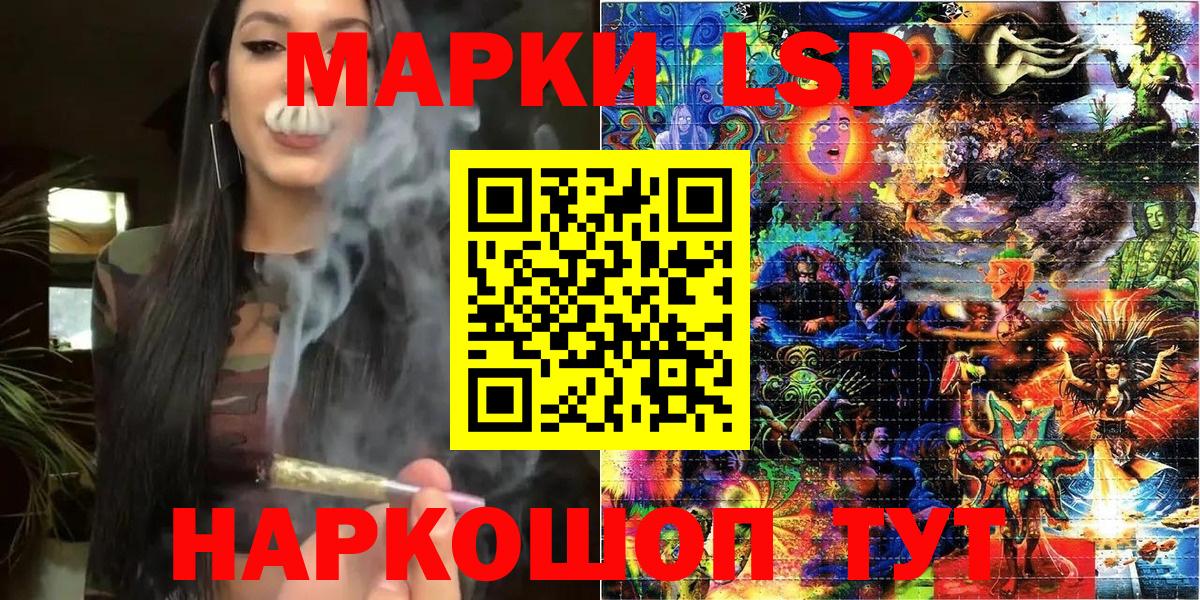 Марки 25I-NBOMe 1500мкг  Вход с VPN  Фролово 