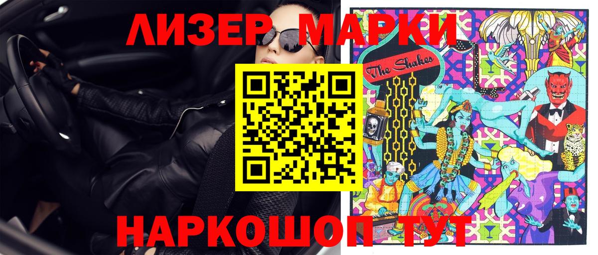сколько стоит  Марки 25I-NBOMe 1,8мг  Вход с VPN  Марки N-bome  Марки 25I-NBOMe 1,8мг  Фролово 