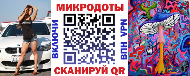 Псилоцибиновые грибы Magic Shrooms Фролово
